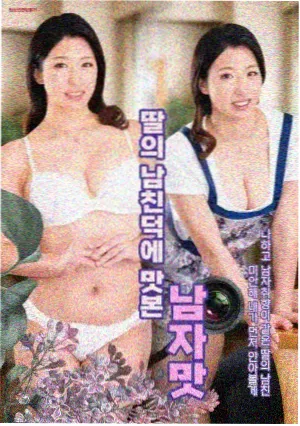 柯南剧场版9船体倾斜危机剧照