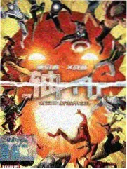 名侦探柯南银翼的魔术师作品封面
