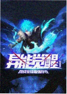 名侦探柯南水平线上的阴谋作品封面